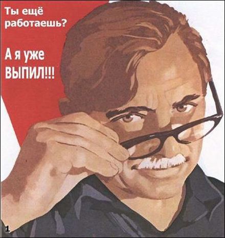 Советские мотивы на современный лад